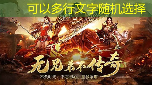 有效升级路线:新开传奇私服中的经验获取与资源规划 有效升级路线:新开传奇私服中的经验获取与资源规划