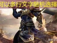 新开传奇1.76中道士职业的酒水配方优化方案 新开传奇1.76中道士职业的酒水配方优化方案