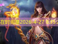 新开传奇1.76战士职业装备打造与强化攻略 新开传奇1.76战士职业装备打造与强化攻略