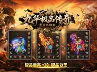 新开一秒传奇召唤兽培养攻略:打造你的专属战斗伙伴 新开一秒传奇召唤兽培养攻略:打造你的专属战斗伙伴
