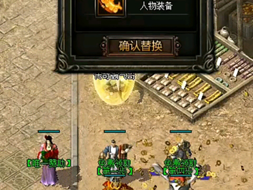 解析刚开一秒传奇战士职业的近战PK实战技巧 解析刚开一秒传奇战士职业的近战PK实战技巧