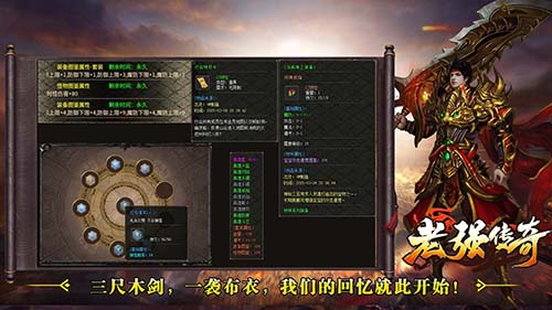 1.76新开合击传奇三天升到40级,这份攻略老玩家都在用 1.76新开合击传奇三天升到40级,这份攻略老玩家都在用