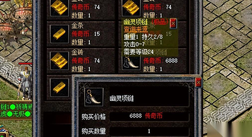 今日新开传奇 散人必看!1.76版尸王殿爆35级技能书全攻略 今日新开传奇 散人必看!1.76版尸王殿爆35级技能书全攻略