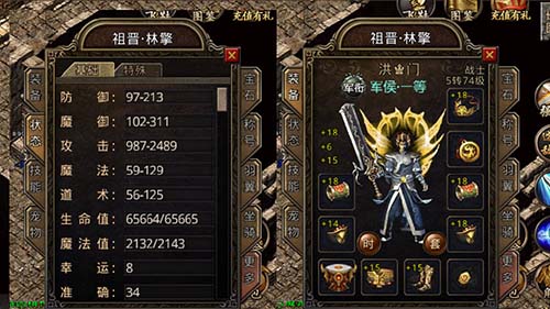 刚开一秒传奇,战士烈火配刺杀才是打宝蕞快组合 刚开一秒传奇,战士烈火配刺杀才是打宝蕞快组合