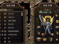 刚开一秒传奇,战士烈火配刺杀才是打宝最快组合 刚开一秒传奇,战士烈火配刺杀才是打宝最快组合