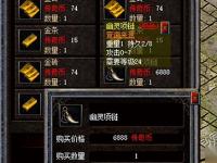 今日刚开一秒传奇sf,1.76版赤月峡谷终极打宝攻略 今日刚开一秒传奇sf,1.76版赤月峡谷终极打宝攻略